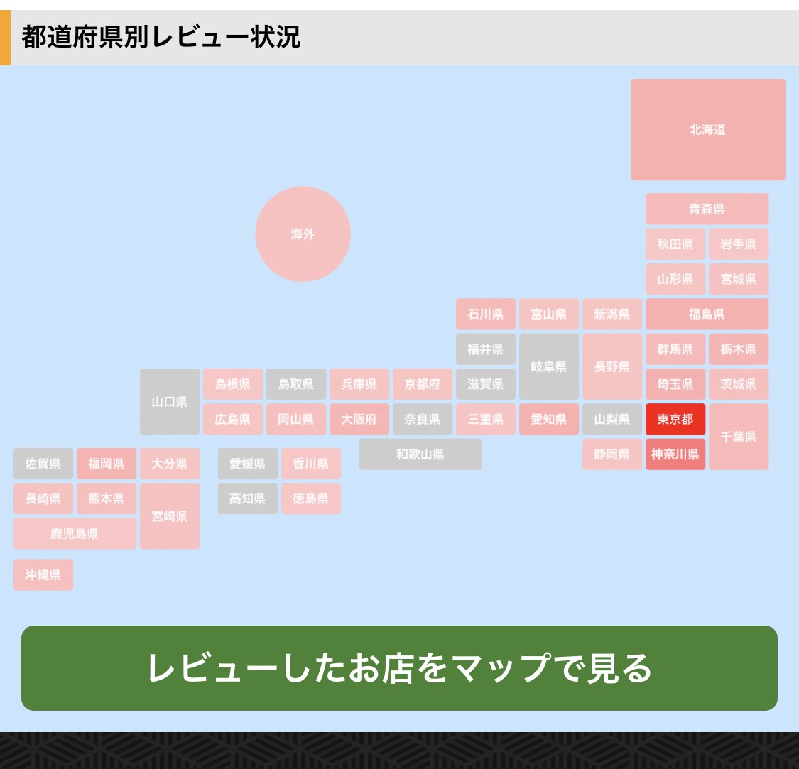 ご希望エリアの貴方好みのラーメン店をご紹介します ・人気店に限らず、貴方に合った一杯をフィッティングします！ イメージ6