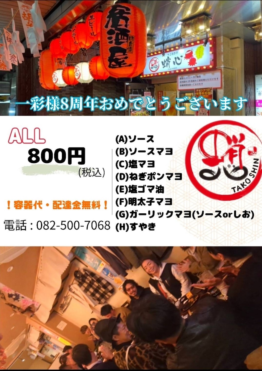 チラシや店のポップやポスターなどを制作します 2日ほどでチラシやポップをデザインしPDFにて送ります。 イメージ2