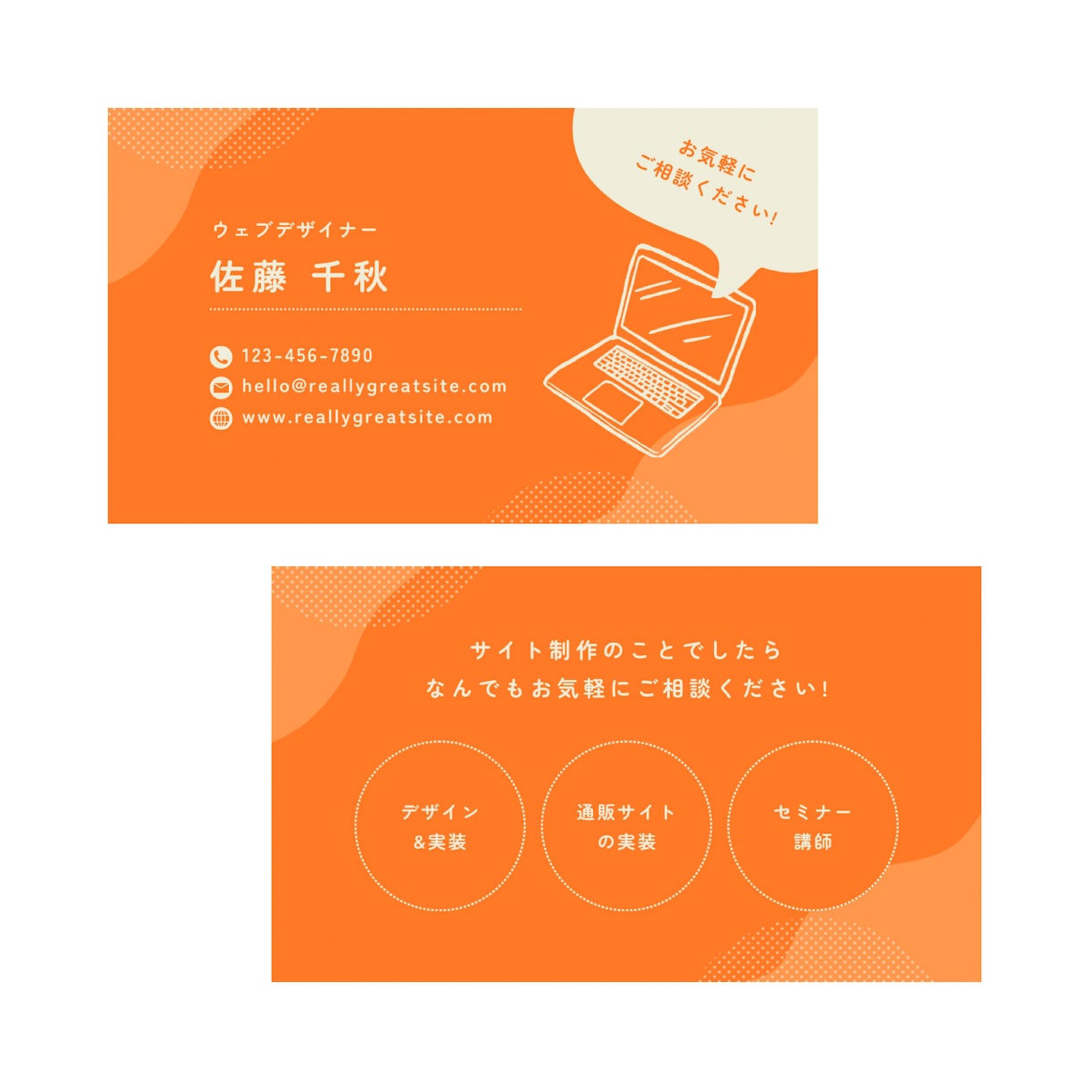 名刺やショップカード/デザイン作成致します 個人事業者やお店の魅力を伝えるデザインで作成 イメージ4