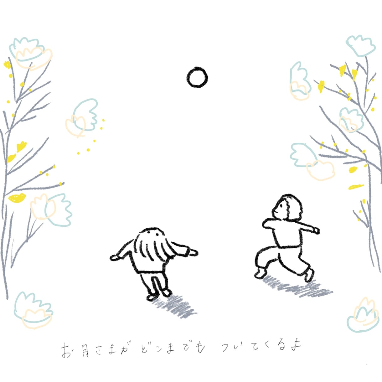 商用可☆温かいシンプルなイラスト描きます オリジナリティーのある手描きイラストを制作します。 イメージ7
