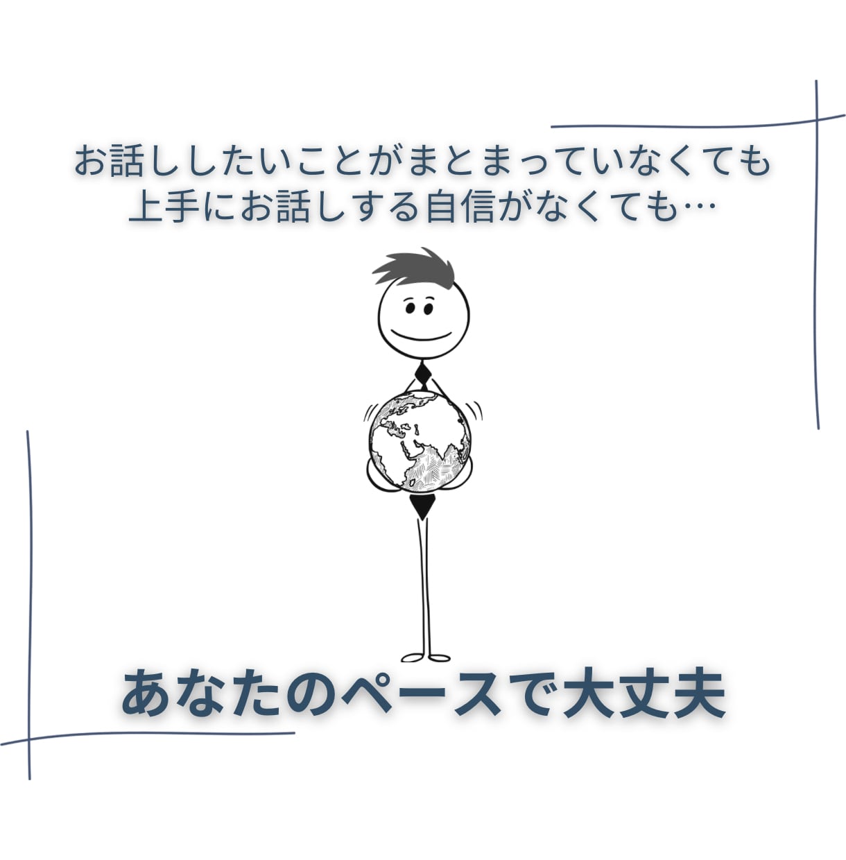 ママさん主婦さん日頃のうっぷん全部お聴いたします 楽しい/笑顔/元気/癒し/リラックス/相談/愚痴/悩み/雑談 イメージ4