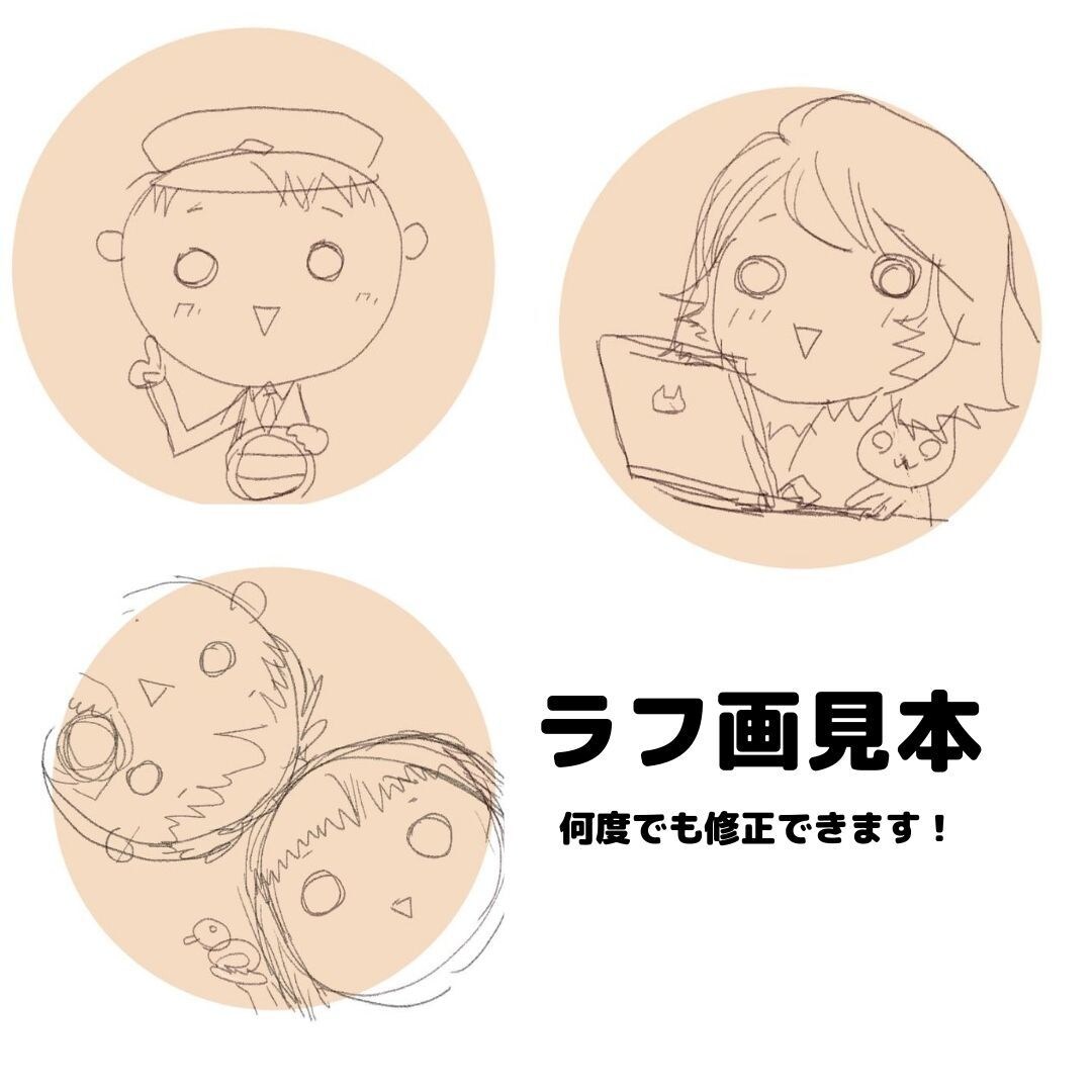 目立つ！ツイッターインスタ、SNSアイコン描きます 小物追加無料！背景あり・なし２種類お渡しでおトク！ イメージ8