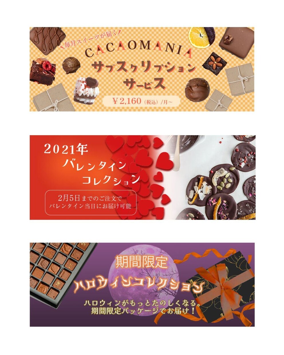 バナーを作成します 思わずタップしたくなるバナーの作成！ イメージ1