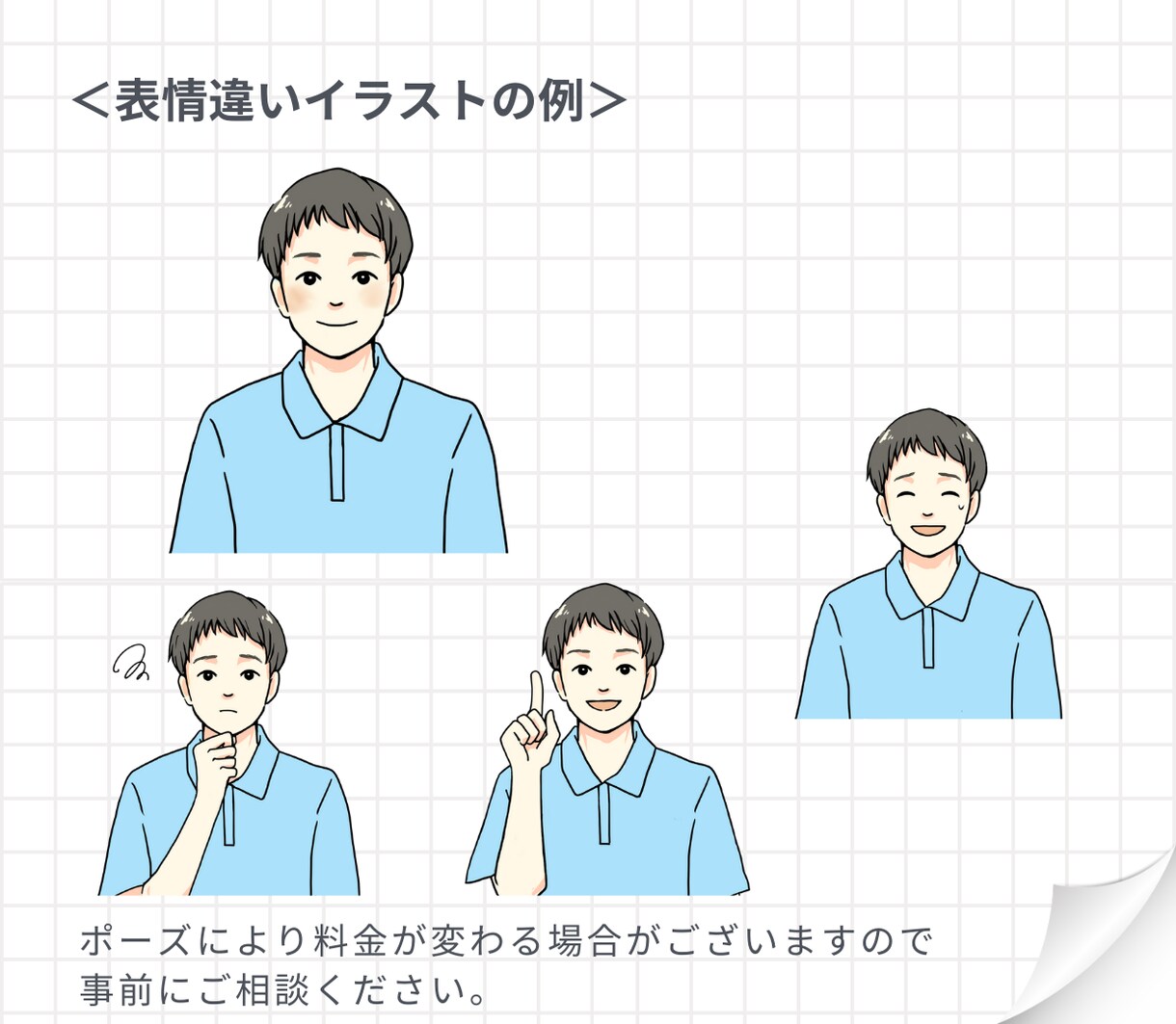 SNSで使いやすい好印象なアイコン描きます シンプルなタッチ＆優しい手描き感 イメージ5