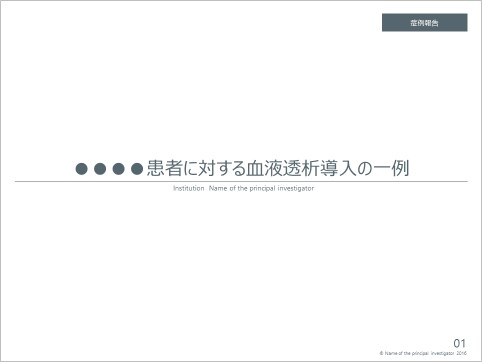 シンプルなスライドマスタを作成いたします シンプルなデザインが好きな方向け イメージ1