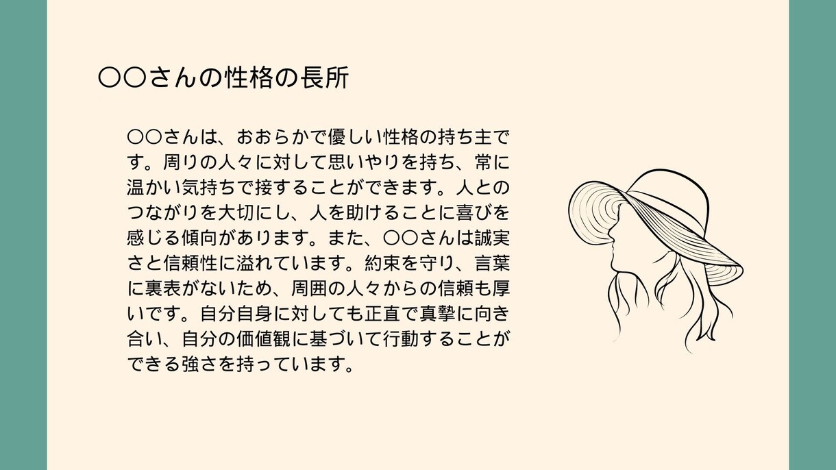 鑑定書（約5000文字）で丁寧に鑑定させて頂きます 恋愛・結婚・夫婦関係・結婚・離婚・年の差・人生 イメージ5