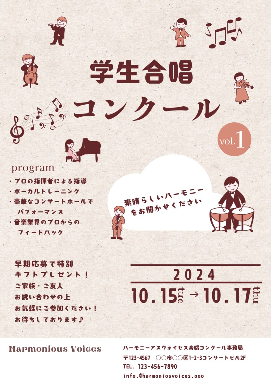 チラシ作成、SNS投稿画像作成します 見やすい、伝わるチラシ、内容に合わせた系統で作成します イメージ7