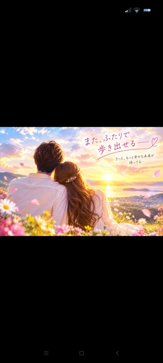 劇的な鑑定！彼がいだく本音　未来　復縁占います 彼の本音知りたいない？復縁今後を生年月日で！11月運勢特典付 イメージ2