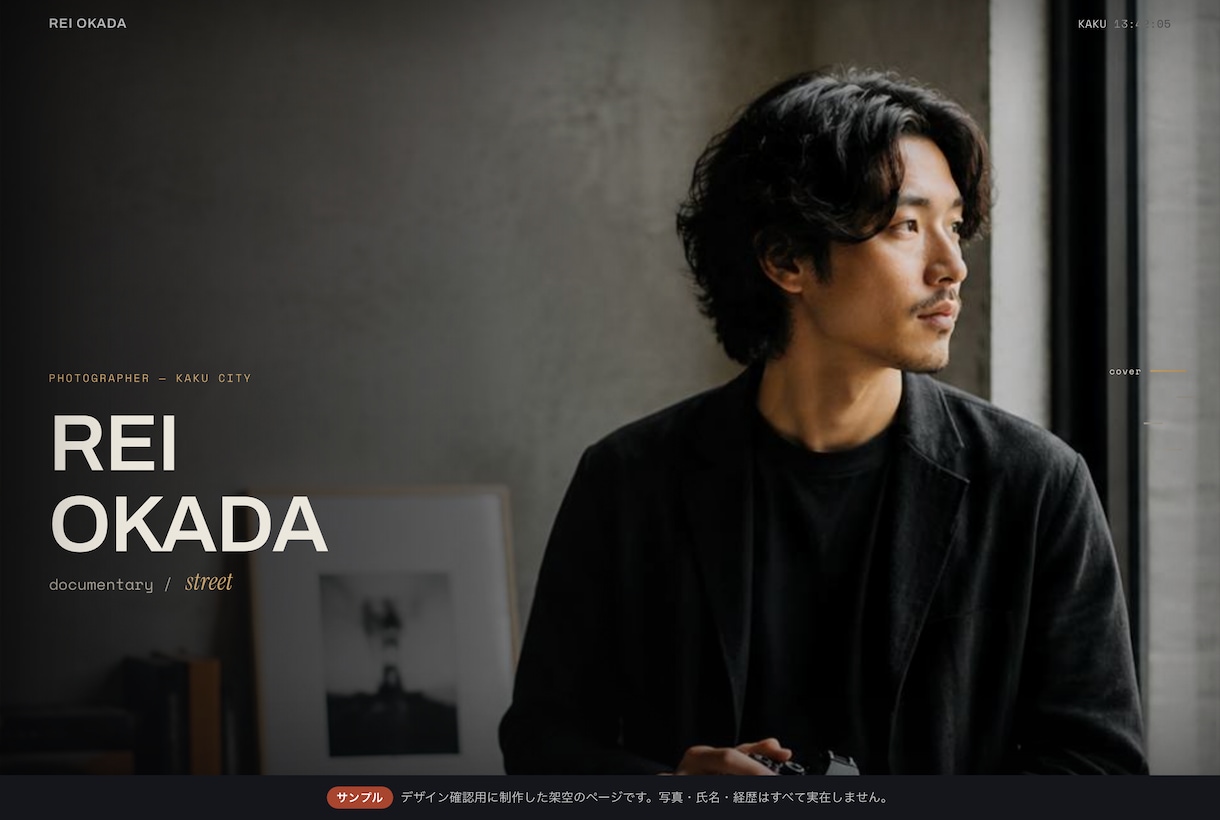 業界最安！個人向けから企業様向けまで制作いたします 結婚お披露目、赤ちゃん成長記録、士業、アーティスト、医師等に イメージ1