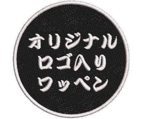 ジャノメ用刺繍データを作成しダウンロード販売します 内蔵データで満足ですか？オリジナルデータで差をつけよう！ イメージ5