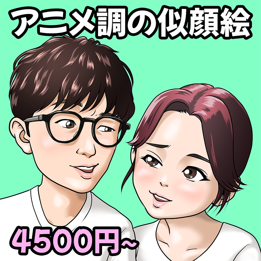 アニメ調の似顔絵お描きします 四頭身のデフォルメキャラで似顔絵描きます。 イメージ1