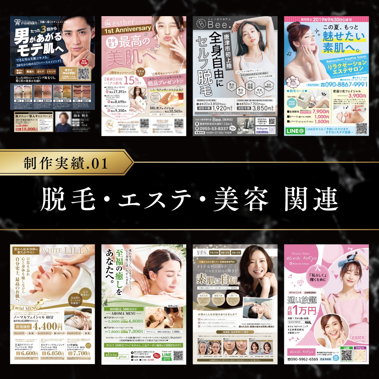 デザインの力でお客様の想いを形にします 【高品質×効果的】目を引く、インパクトのあるチラシデザイン イメージ3