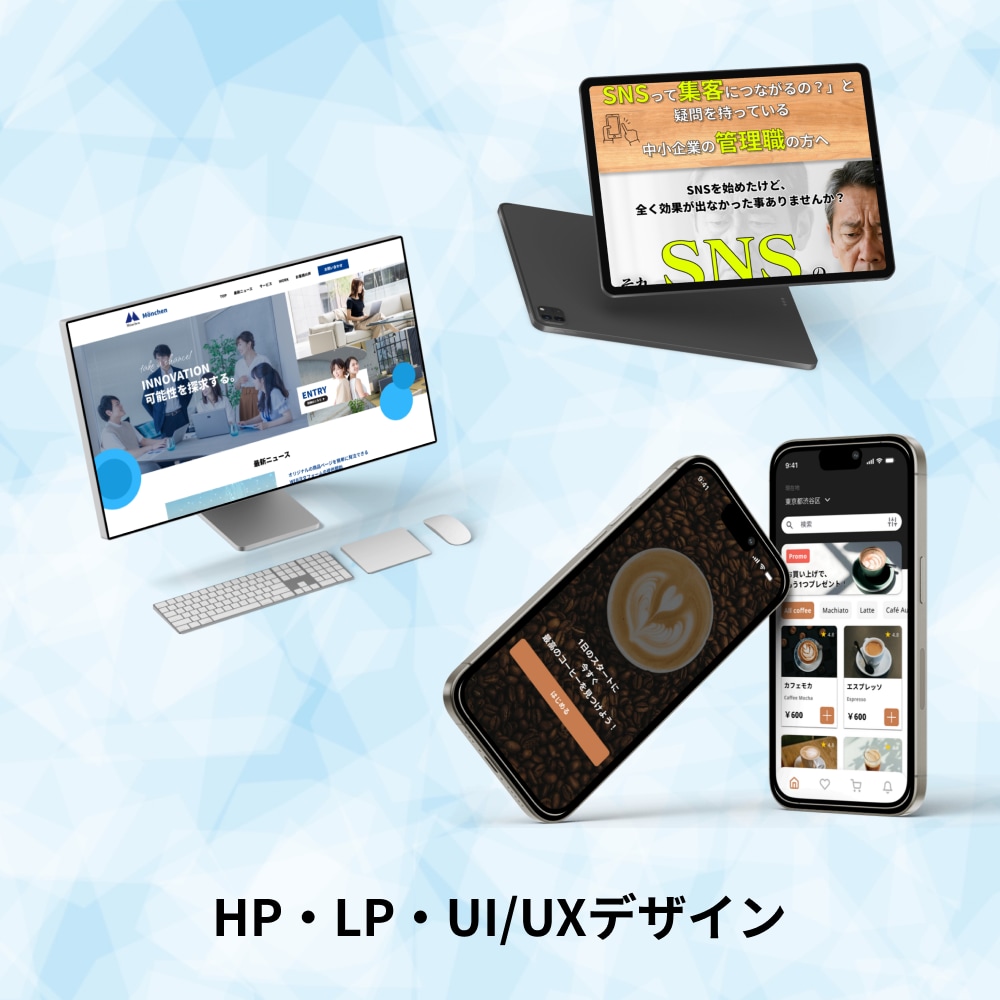 0から100まで寄り添うデザインを目指します 作るだけじゃ中身がない！売上に直結する効果的なデザイン イメージ4