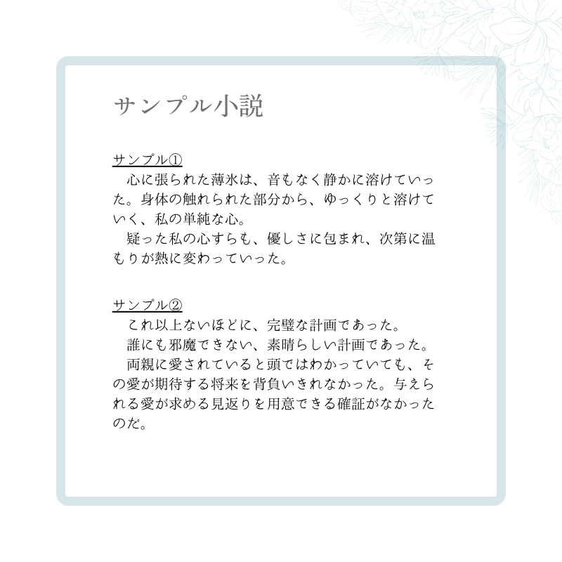AI不使用。丁寧に作ります ジャンル不問、成人向けOK、商用利用可能 イメージ4
