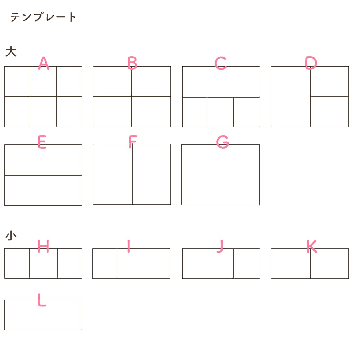 最短翌日納品！LINEリッチメニュー作成します 集客につなげるお手伝い、全力でいたします！ イメージ2