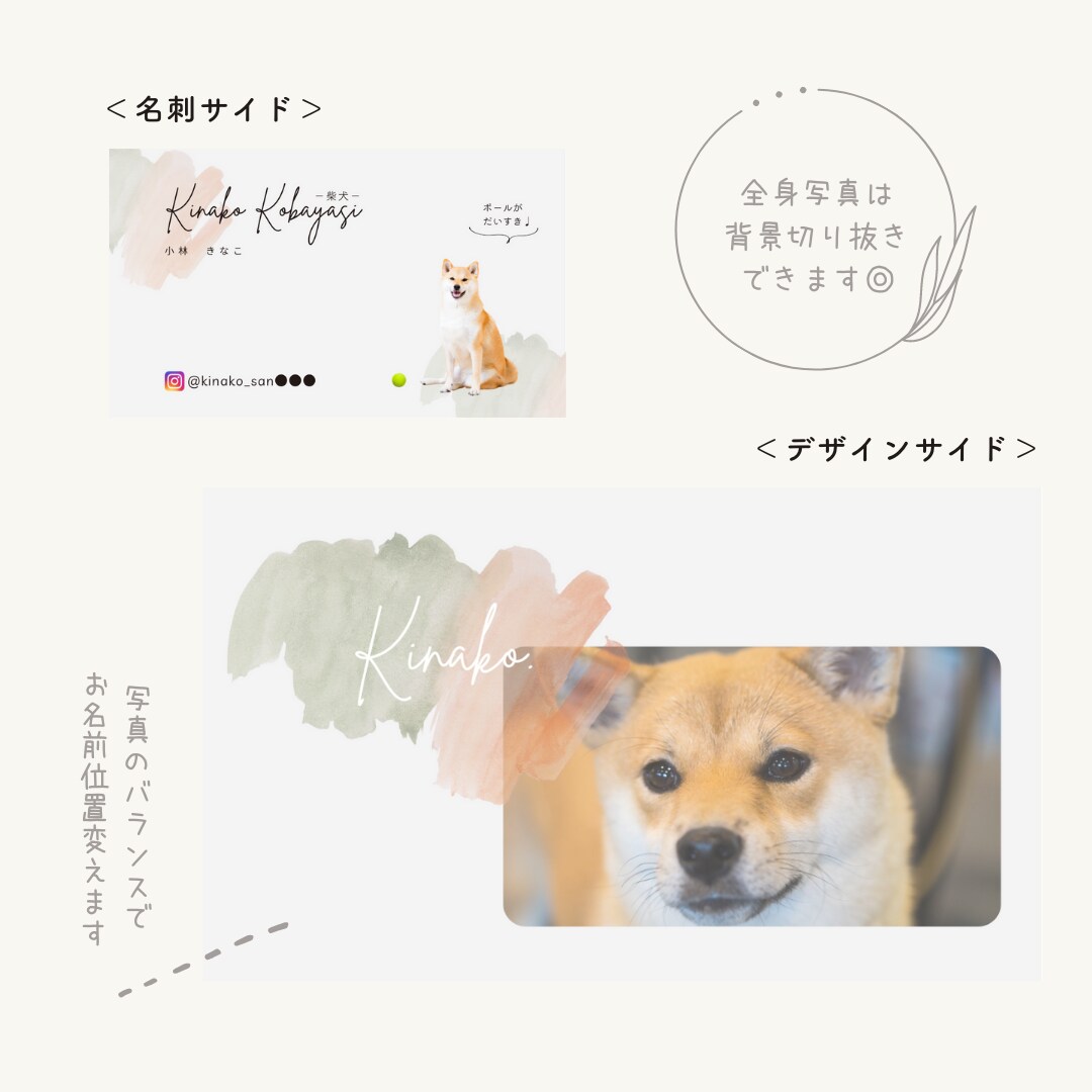 くすみカラー水彩デザインペット名刺を作成します CanvaProを使用♡修正希望お聞きします⑅◡̈* イメージ2