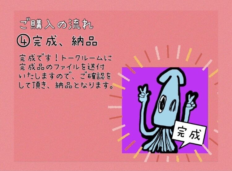 海洋生物など生き物のイラストアイコン制作します あなたの好きな生き物などをPOPで個性的なタッチで描きます。 イメージ6