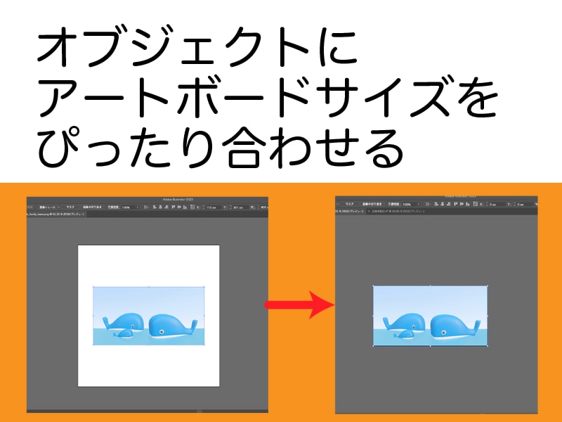 illustratorのスクリプト作成します 面倒な作業をscriptで。あなたはクリエイティブに集中。 イメージ4