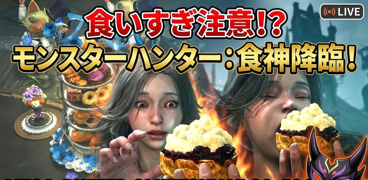 クリック率を高めるYouTubeサムネイル作ります 【修正回数無制限】【YouTube】【実績作り中】 イメージ4