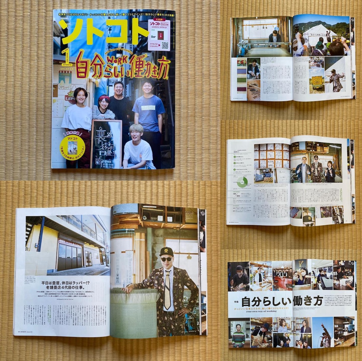メディア取材100回を獲得した広報戦略を教えます 畳屋ラッパーが、真剣にあなたの価値を再定義し、取材を呼ぶ。 イメージ4