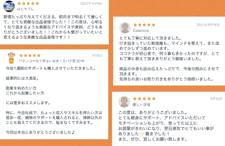 断捨離・掃除せずにはいられない！秘密の方法教えます どうしても掃除できない。それには理由があります。 イメージ3