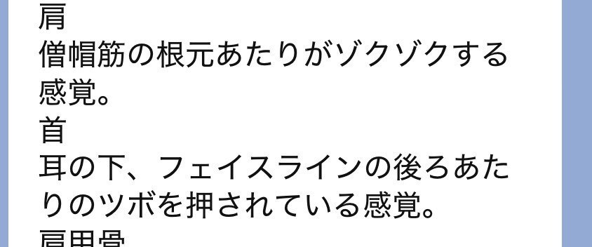 思考が止まらず不眠の方へ遠隔波動ヒーリングします 価格改定前＋得点付　限定体験価格 3000円 → 1000円 イメージ3
