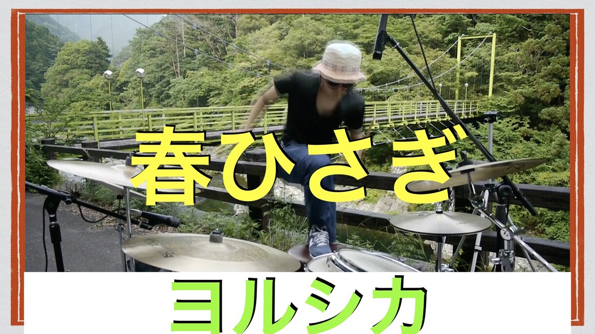 生ドラムをレコーディングしてデータを提供します 伴奏用など生ドラムをレコーディングしてデータを提供します イメージ3