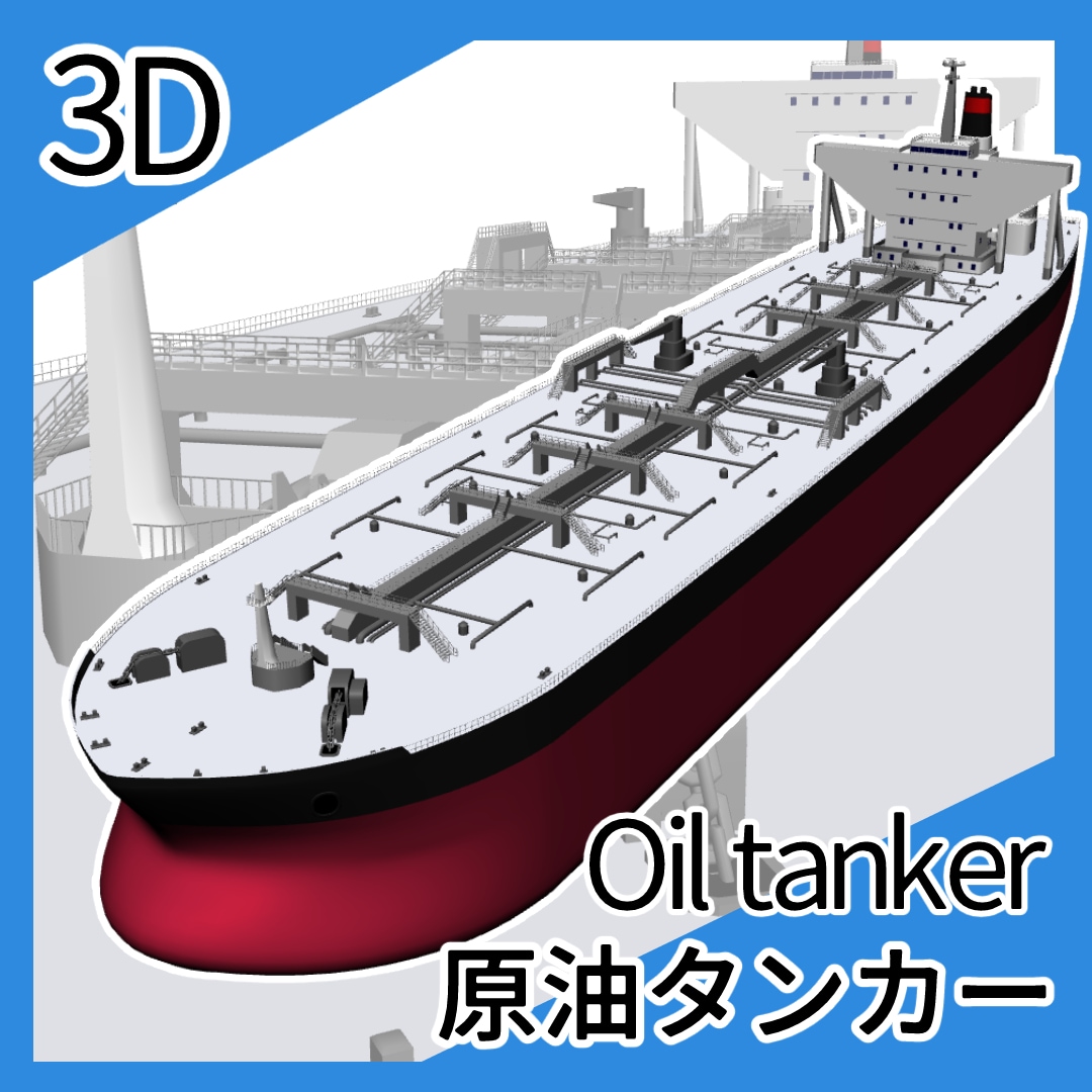 ３Dモデルを１から作ります 映像・配信・メタバース・3Dプリント・漫画・イラスト・HP イメージ3