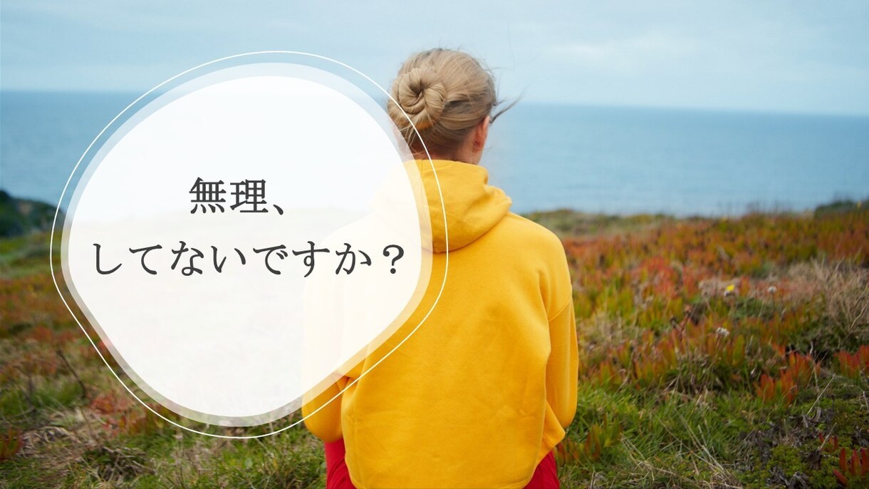 健康に関する悩み、なんでも聞きます 自分だけ？どこに行ってもこの辛さ取れない？あなたのために イメージ2