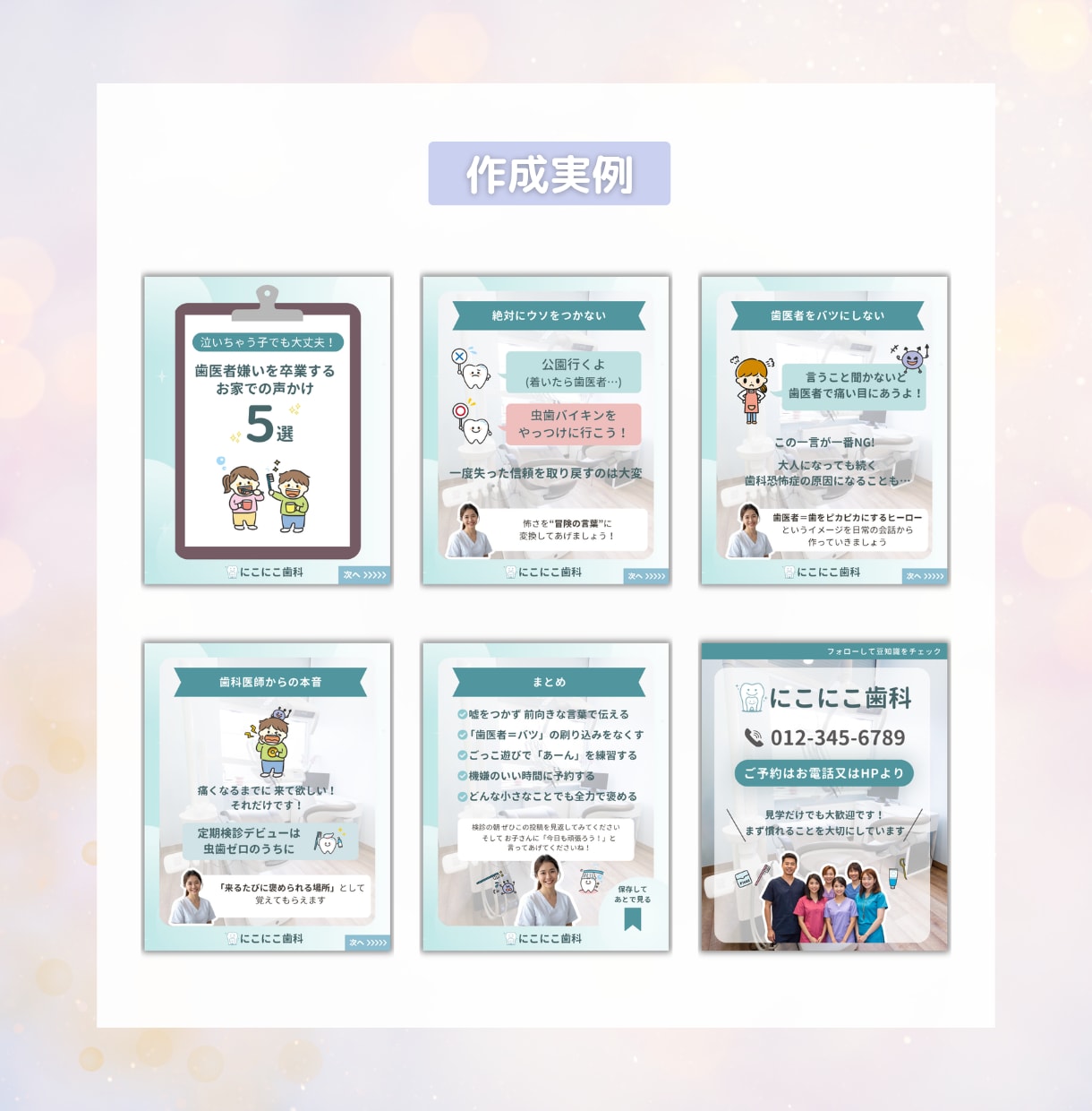 Instagram投稿をCanvaで制作しますます 情報を整理し世界観に合わせてインスタ投稿画像を制作します イメージ6