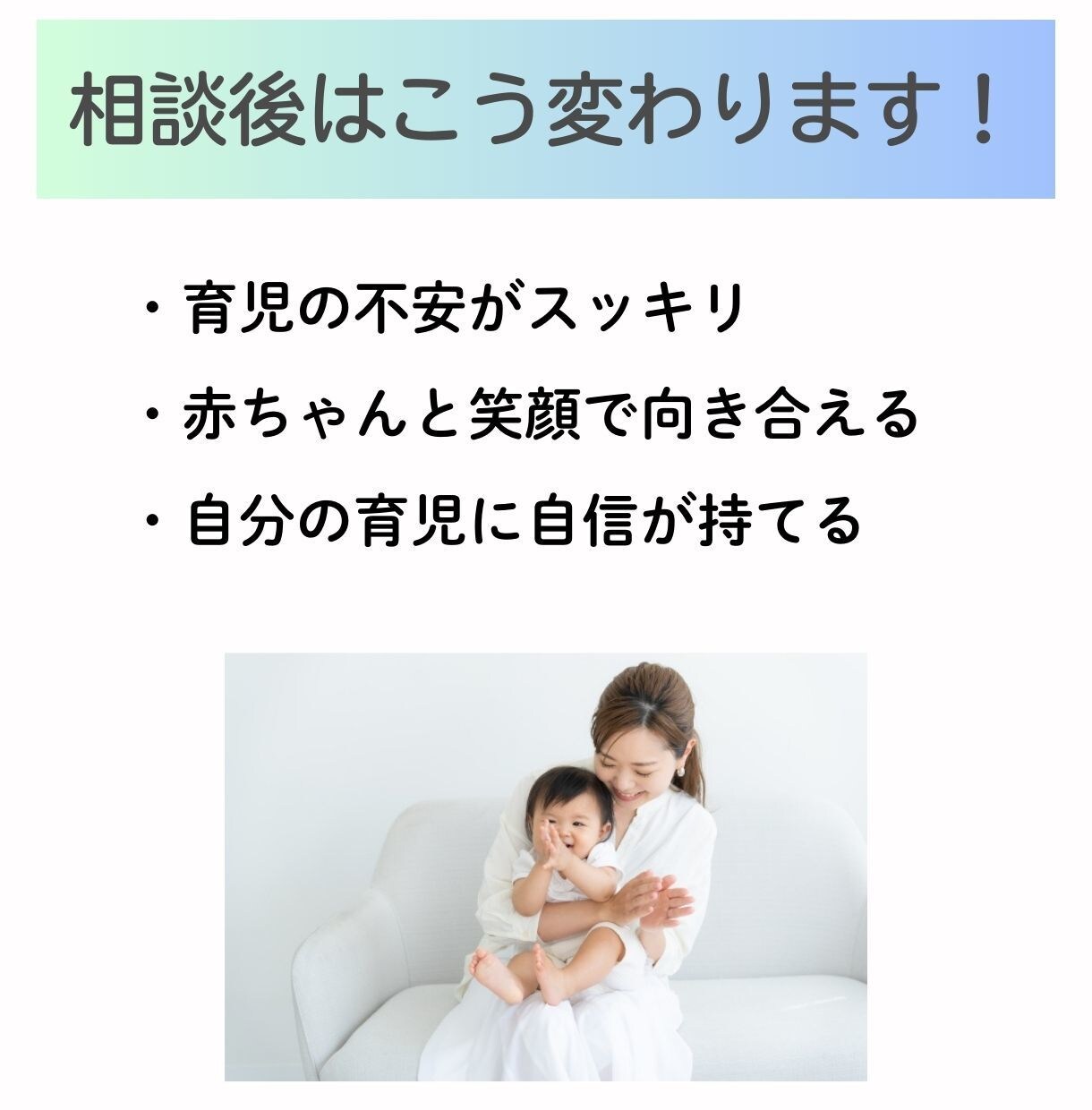 初めての子育て、助産師が何でも相談にお答えします 初めての不安や疑問、経験豊富な助産師まるごと受け止めます！ イメージ6