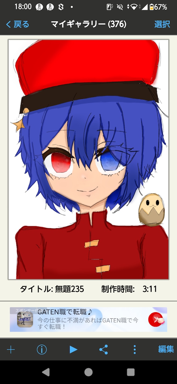 お客様のオーダーで書きます 皆様に喜んでいただけるように頑張ります イメージ1