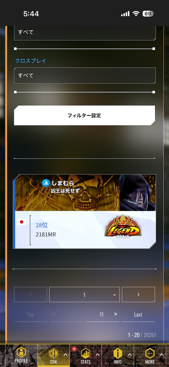 スト6のコーチングします 最高レート2180のベガ使いです。どなたでもどうぞ！ イメージ1