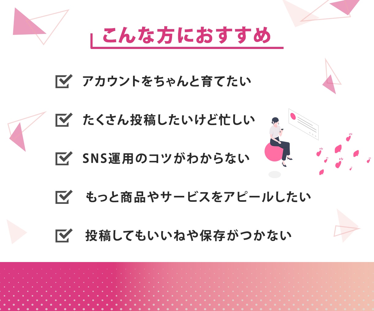 Instagram運用を本気で１ヶ月代行します インスタ運用でのSNSマーケティングは実績あるプロに！ イメージ2