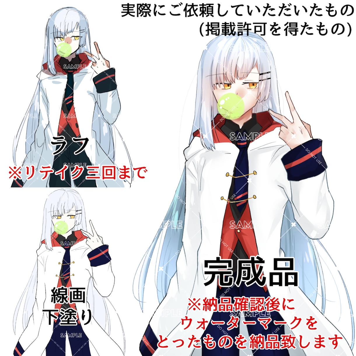 TRPGやIRIAM用の少年少女の立ち絵作成します 動画にも使える少年少女から中性的な男の子まで！ イメージ3