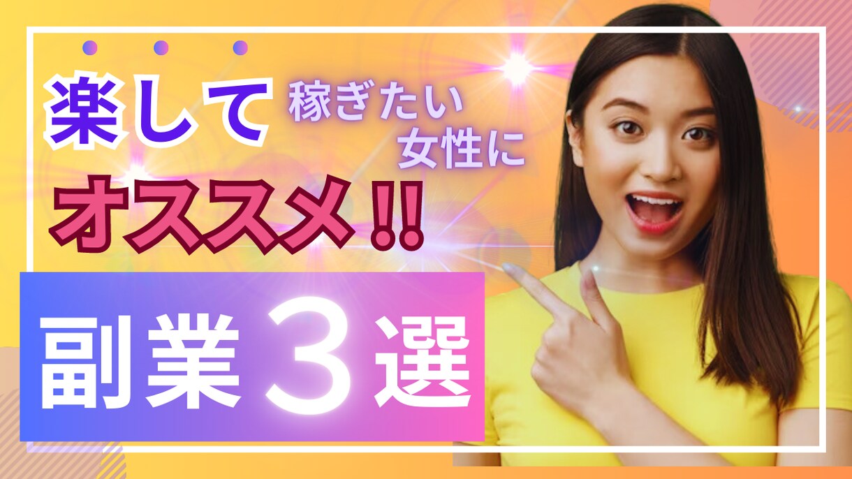 2枚で1000円！サムネイル作成します クリック誘発型！目に留まるサムネ作ります！ イメージ4
