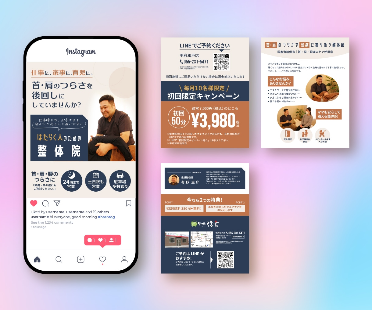 Instagram投稿・広告画像を作成します イベント告知・集客・サービス紹介に使える画像を制作 イメージ7