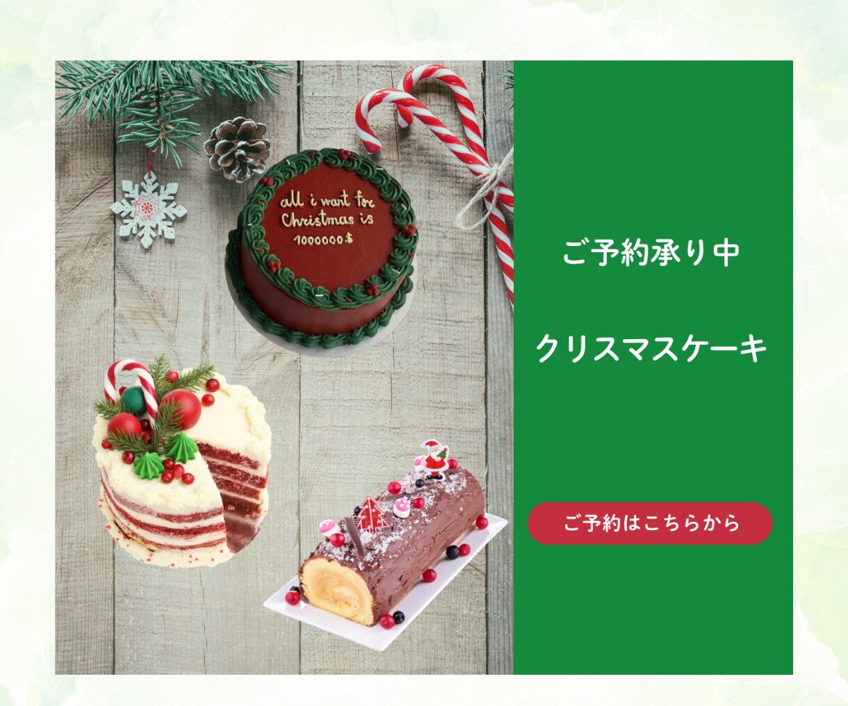 クリックしたくなるLINEリッチメニュー作ります あなたのオリジナルのリッチメニューを制作します。 イメージ8