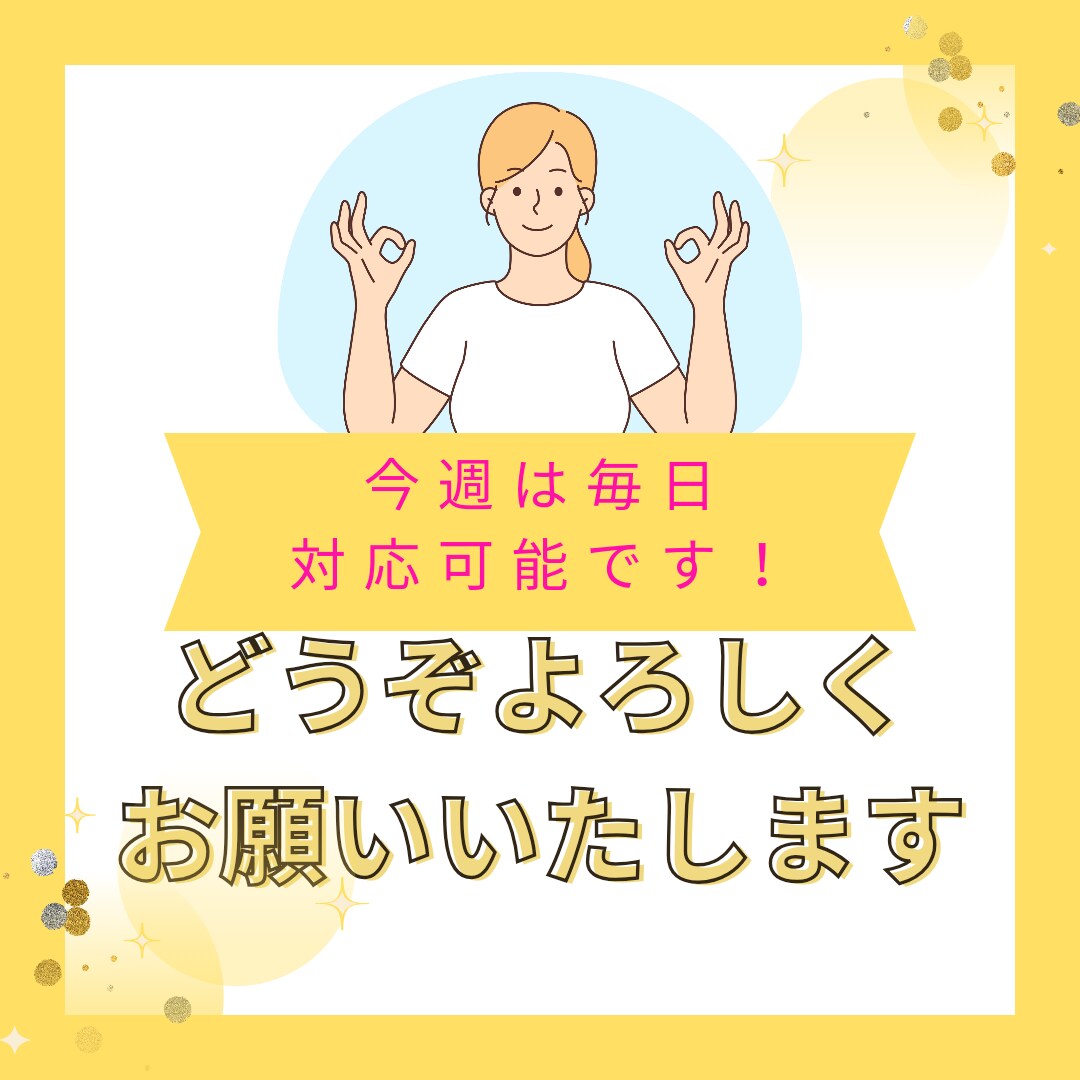 早い安い！動画の文字起こし承ります 文字起こしって大変ですよね…代行いたします！ イメージ3