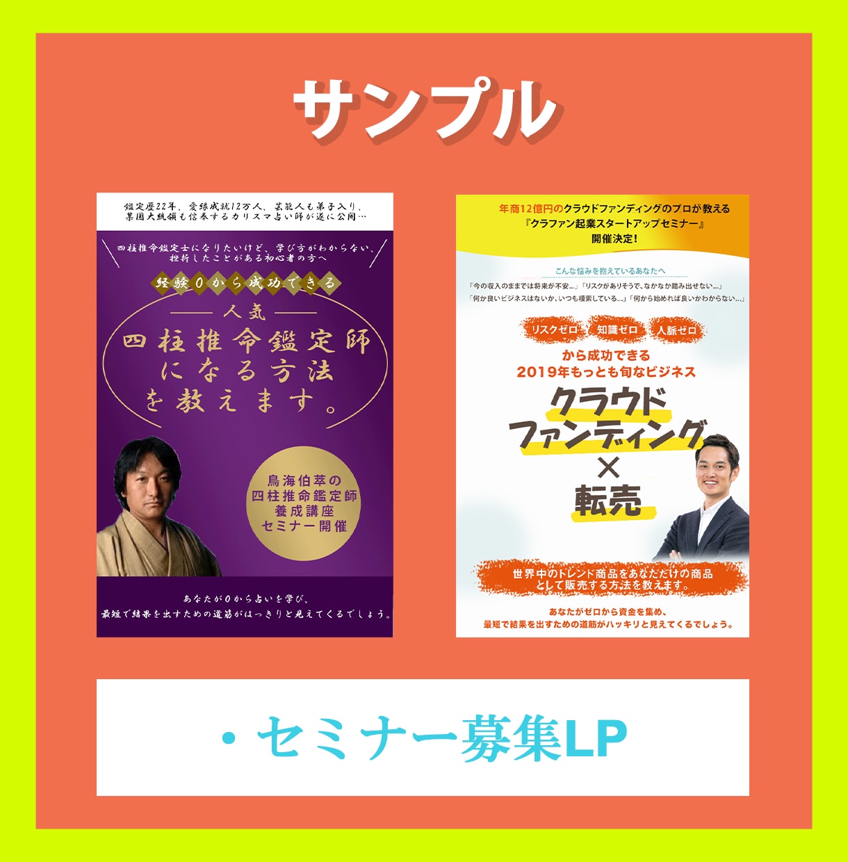売上に繋がるランディングページ制作します 高品質デザインを低価格でお届けします！ イメージ2