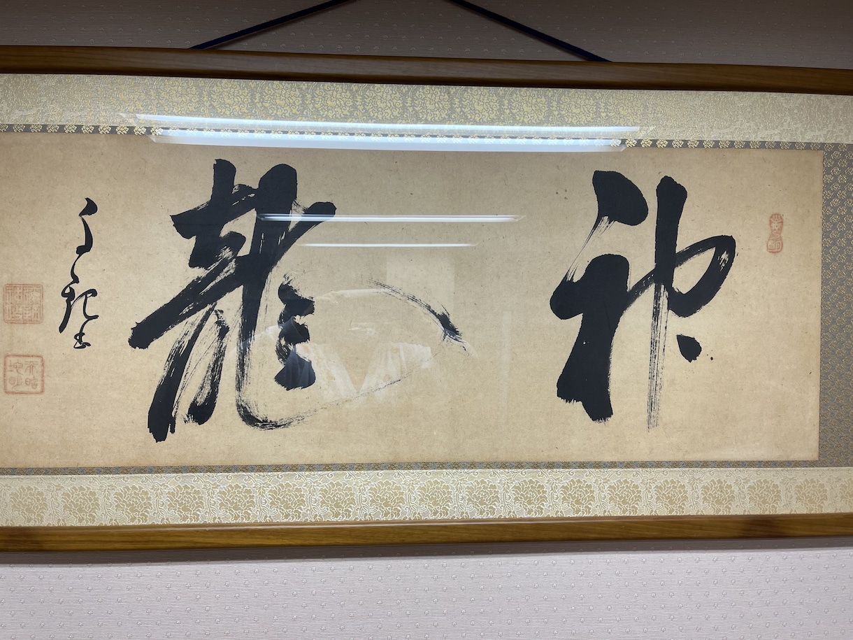 一問一答・霊感透視でチャネリングより視ます 霊感透視で人間関係、恋愛、仕事の悩みに対応いたします。 イメージ9