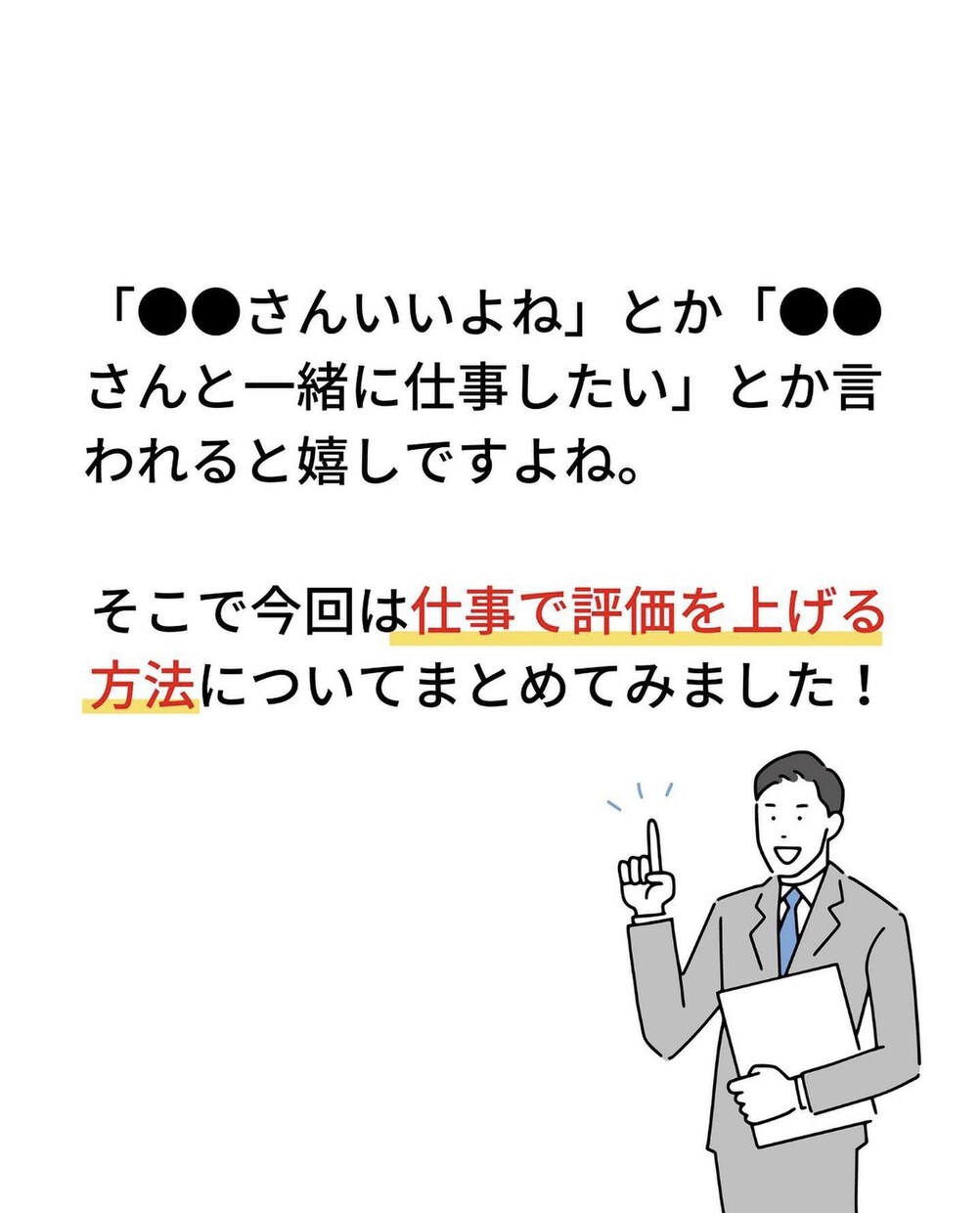 instagramの投稿「9枚」制作いたします 「質の高いデザインで圧倒的差別化！！」 イメージ3