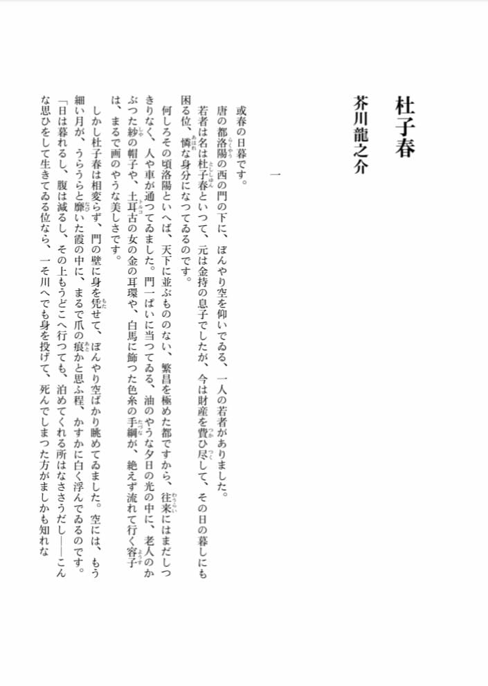 初心者向けの朗読、セリフのレッスン致します 家にいながら朗読、読み聞かせが上手くなるポイントを教えます。 イメージ1