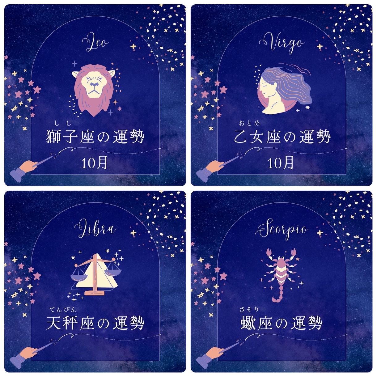 西洋占星術による人生のヒントをアドバイスをします あなたの星座が語る！「人生の鍵」が未来を明るく照らします イメージ2