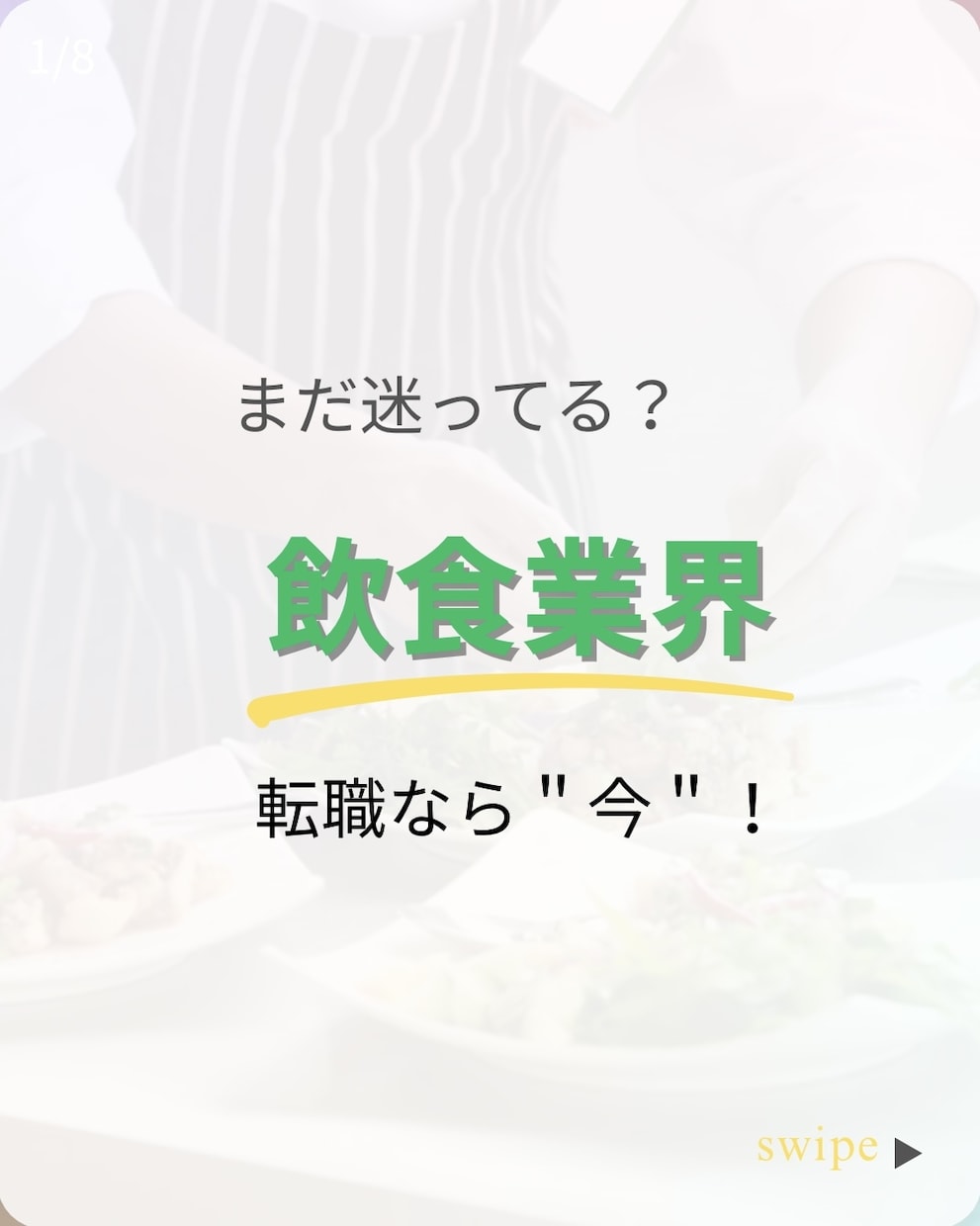 Instagram投稿画像作成します 丁寧かつ迅速に。あなたに合わせた特別な画像をお作りします。 イメージ9