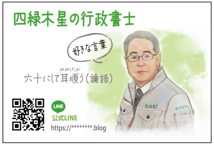 水彩画風似顔絵ハガキDM・挨拶状作成致します 名刺も可。優しいタッチで好印象。思い出してもらえるハガキ。 イメージ10
