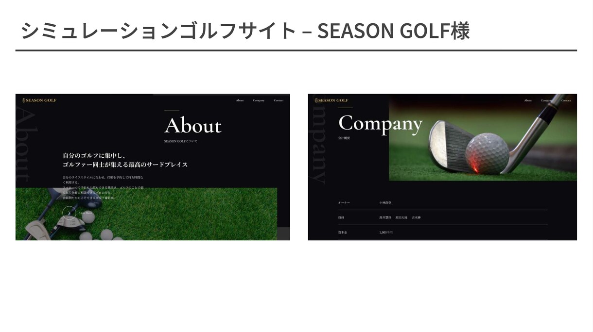 集客力アップ！効果的なサイトでビジネス強化します 費用は一切不要！SEOに強く、集客効果最大のホームページ！ イメージ8