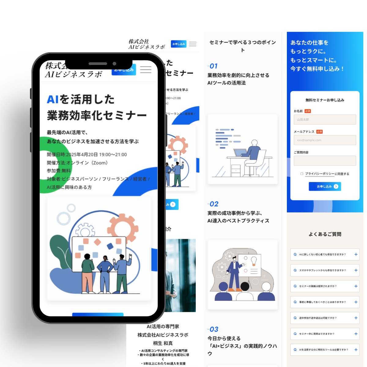 WordPressで格安でHPデザインお作りします 丁寧なヒアリングで理想のHPを形にします！一度ご相談ください イメージ8
