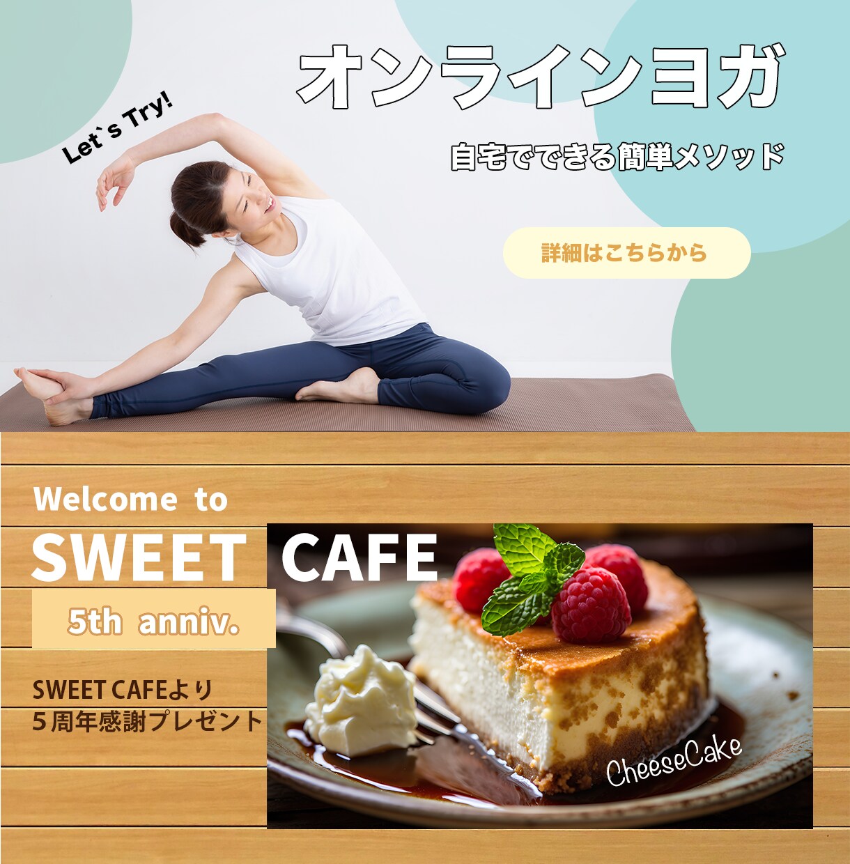 シンプルで伝わるWEB画像を作ります お気軽にお問い合わせください♪ イメージ3