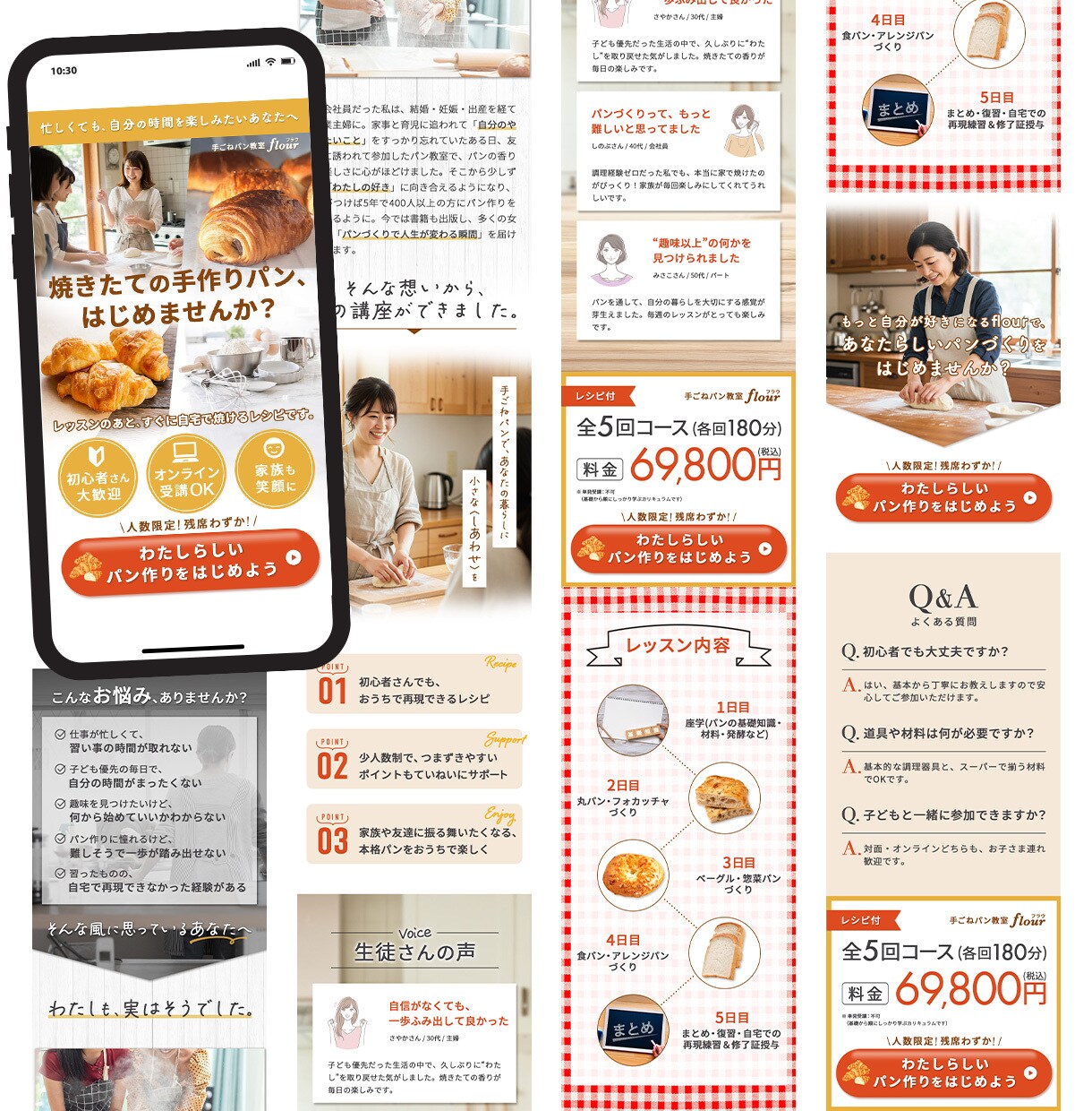 女性向けLPのファーストビューを制作します 上品でおしゃれな第一印象デザイン(LPのFV)をお届け イメージ9